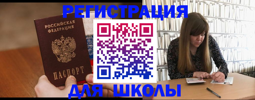 временная прописка в Махачкале